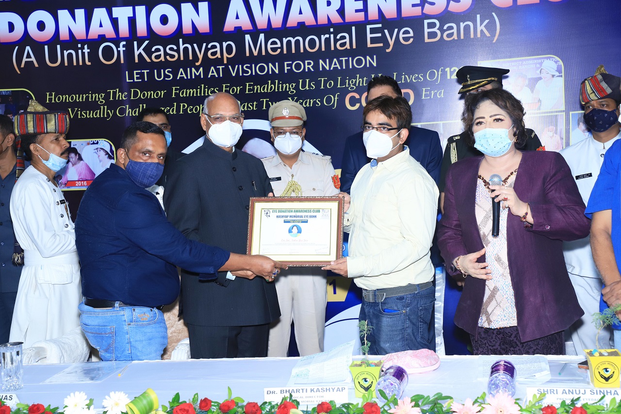 Dr. Bharti Kashyap:36th National Eye Donation Fortnight Programme - 2021