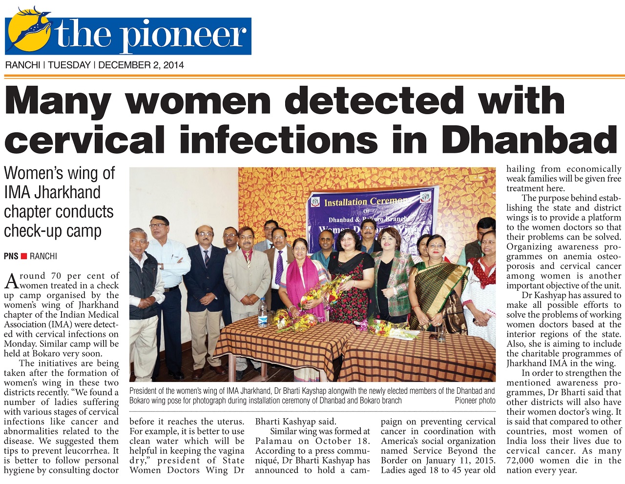 Dr. Bharti Kashyap:Cervical Cancer and Anemia Prevention Camp for Dhanbad on 01-12-2014