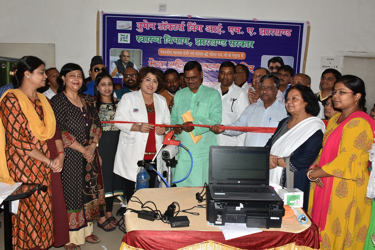 Dr. Bharti Kashyap: Cervical Cancer & Anemia prevention campaign at Giridih on 27th Feb. 2019