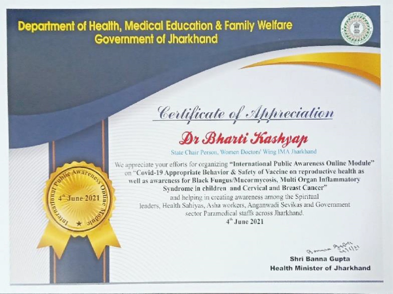 Dr. Bharti Kashyap:Certificate of Recognition from Health Department, Government of Jharkhand 2016-2021