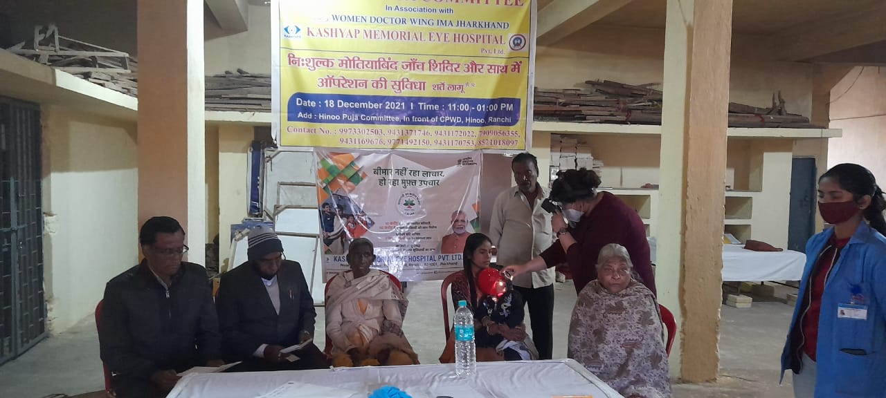 Dr. Bharti Kashyap: Cataract Screening and Surgery Camp with Garden Reach Shipbuilders & Engineers Ltd and Hinoo Puja Committee, Ranchi