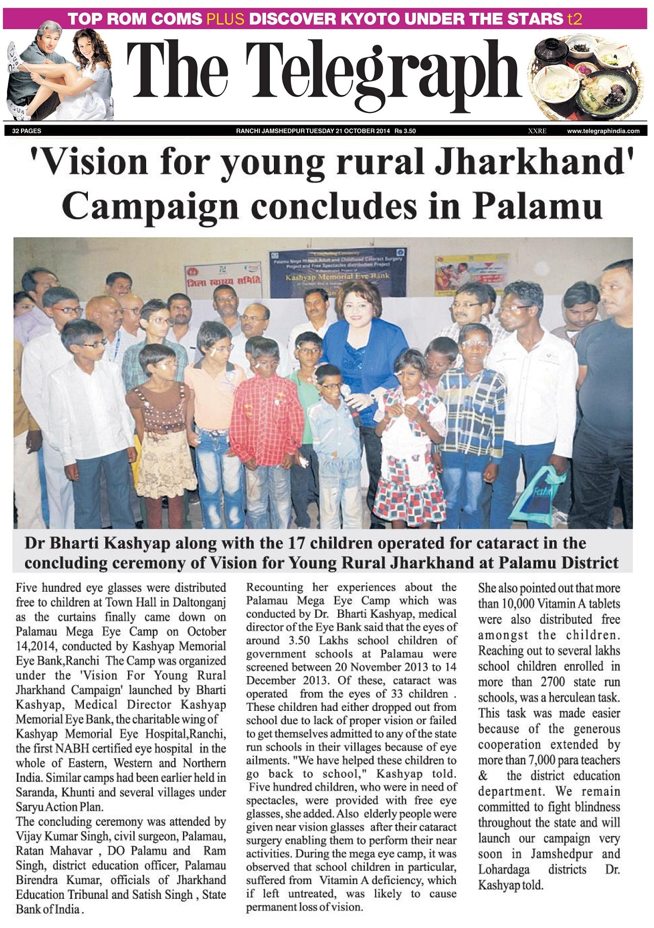 Dr. Bharti Kashyap: Vision For Young Rural Jharkhand Campaign