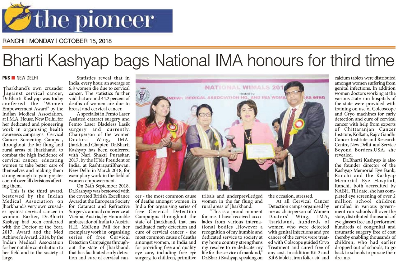 Dr. Bharti Kashyap:Women Empowerment Award – 2018 by National IMA