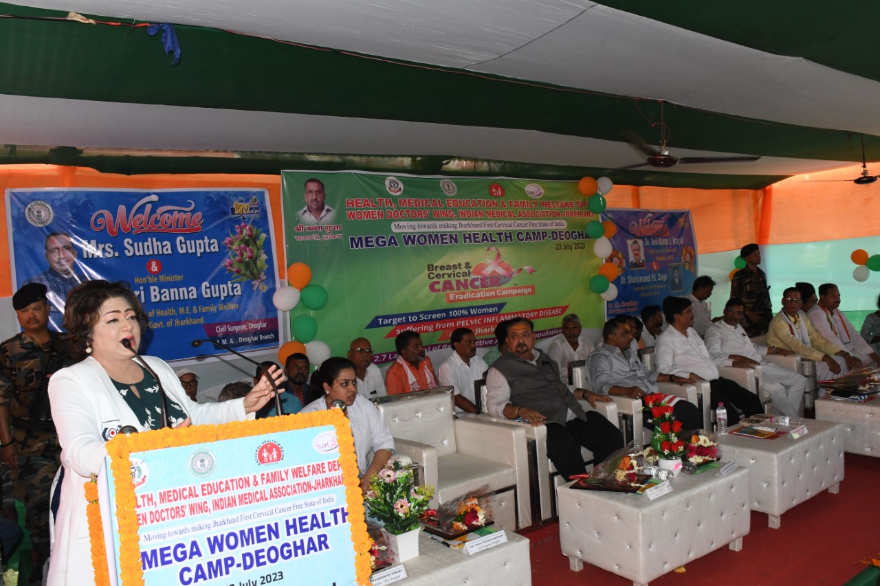 Dr. Bharti Kashyap:MEGA WOMEN HEALTH CAMP - DEOGHAR on 23rd July 2023