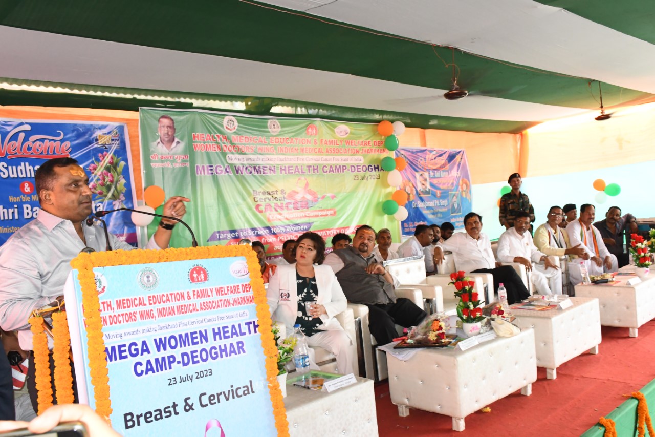 Dr. Bharti Kashyap:MEGA WOMEN HEALTH CAMP - DEOGHAR on 23rd July 2023